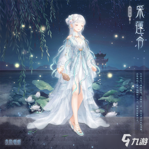 《奇迹暖暖》7月奇渊之屿充值活动_奇迹暖暖