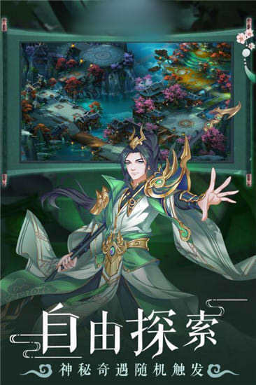 寻仙轮回道好玩吗 寻仙轮回道玩法简介_寻仙轮回道