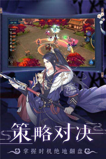 寻仙轮回道好玩吗 寻仙轮回道玩法简介_寻仙轮回道