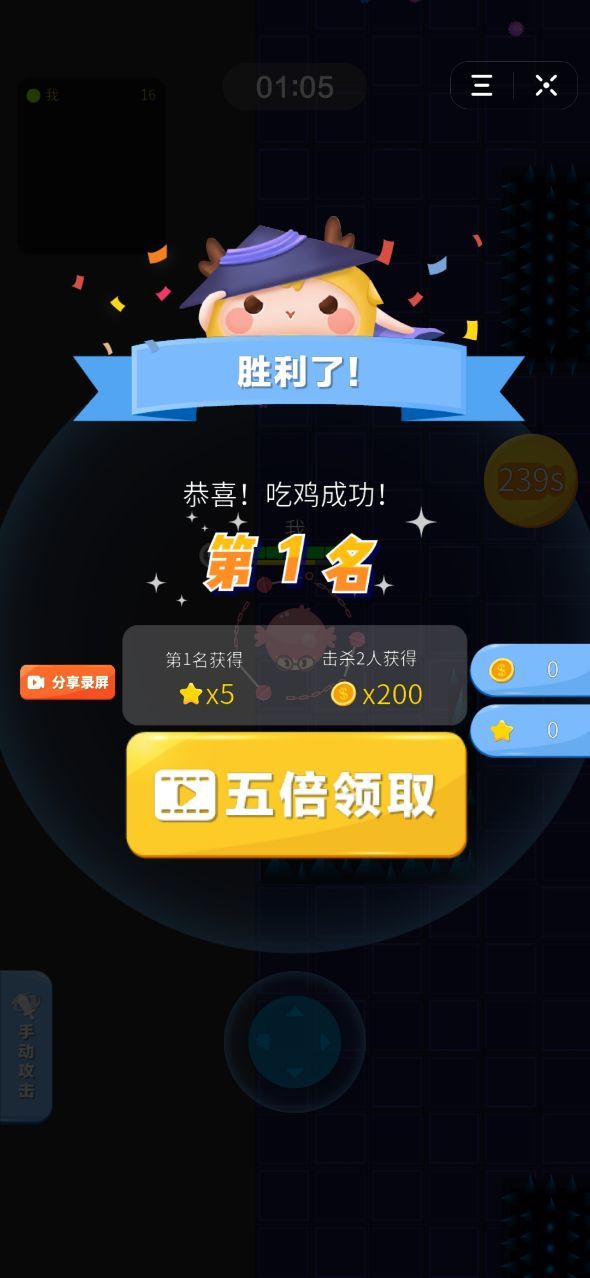 扎心的大作战好玩吗 扎心的大作战玩法简介_扎心的大作战