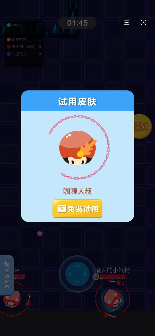 扎心的大作战好玩吗 扎心的大作战玩法简介_扎心的大作战