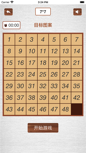 数字华容道2020好玩吗 数字华容道2020玩法简介_数字华容道2020