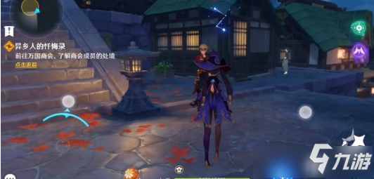 《原神》异乡人忏悔录任务怎么玩 异乡人忏悔录任务制作方法教程_原神