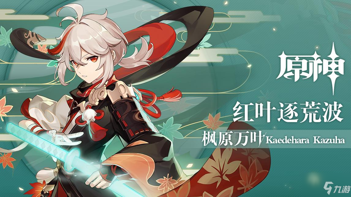 原神稻妻城如何解锁_原神