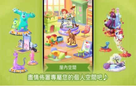 迪士尼我的小娃娃好玩吗 迪士尼我的小娃娃玩法简介_迪士尼我的小娃娃