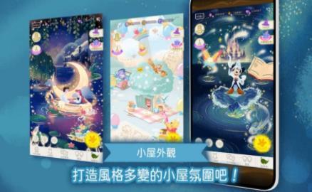 迪士尼我的小娃娃好玩吗 迪士尼我的小娃娃玩法简介_迪士尼我的小娃娃