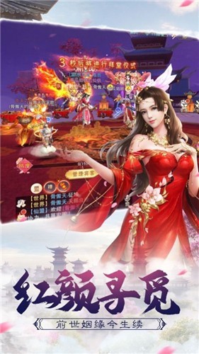 一剑斩仙仙幻世界好玩吗 一剑斩仙仙幻世界玩法简介_一剑斩仙仙幻世界