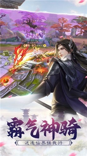 一剑斩仙仙幻世界好玩吗 一剑斩仙仙幻世界玩法简介_一剑斩仙仙幻世界