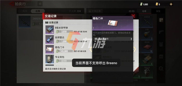 超凡先锋怎么获得橙卡 橙卡获取途径大全_超凡先锋