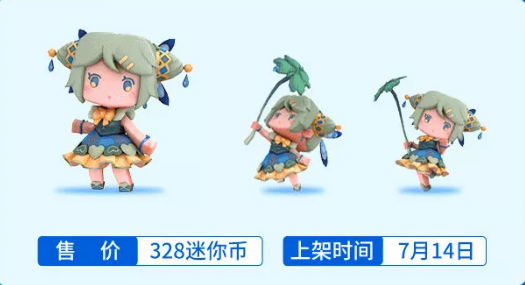 迷你世界春雨激活码使用方法？_迷你世界