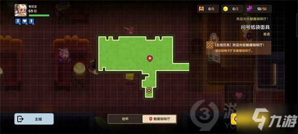 《坎公骑冠剑》问号纸袋面具脚印位置大全 问号纸袋面具脚印位置一览_坎公骑冠剑