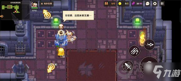 《坎公骑冠剑》问号纸袋面具脚印位置大全 问号纸袋面具脚印位置一览_坎公骑冠剑