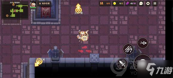 《坎公骑冠剑》问号纸袋面具脚印位置大全 问号纸袋面具脚印位置一览_坎公骑冠剑