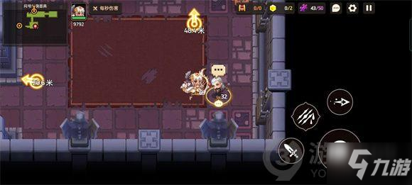 《坎公骑冠剑》问号纸袋面具脚印位置大全 问号纸袋面具脚印位置一览_坎公骑冠剑