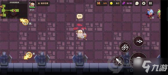 《坎公骑冠剑》问号纸袋面具脚印位置大全 问号纸袋面具脚印位置一览_坎公骑冠剑