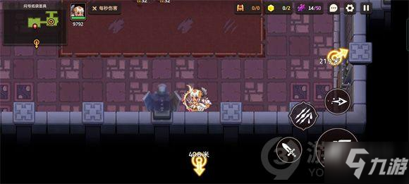 《坎公骑冠剑》问号纸袋面具脚印位置大全 问号纸袋面具脚印位置一览_坎公骑冠剑