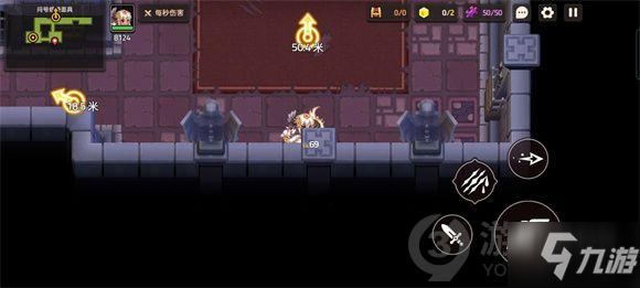 《坎公骑冠剑》问号纸袋面具脚印位置大全 问号纸袋面具脚印位置一览_坎公骑冠剑