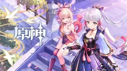 原神2.0版本全平台礼包怎么获得 原神2.0版本全平台礼包获取方法