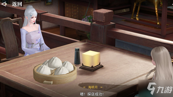 《天谕手游》探索棋盘的奥秘任务攻略大全 探索棋盘的奥秘任务制作方法教程_天谕手游