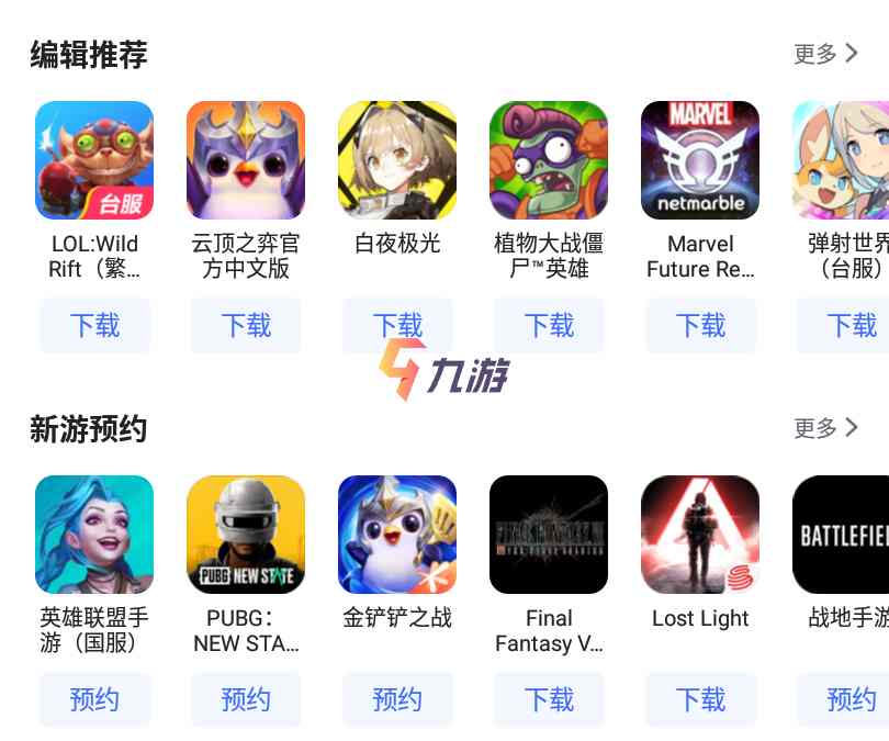 biubiu加速器怎么注销账号 账号注销方法详解_biubiu加速器