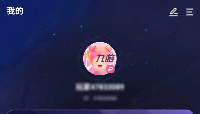 biubiu加速器怎么注销账号 账号注销方法详解_biubiu加速器