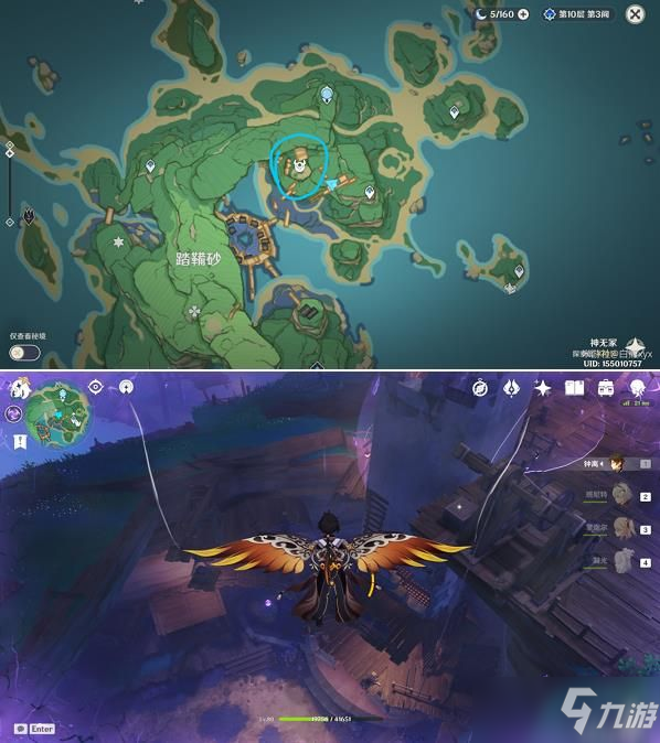 原神踏鞴砂华丽宝箱解密攻略：踏鞴砂华丽宝箱怎么获得_原神