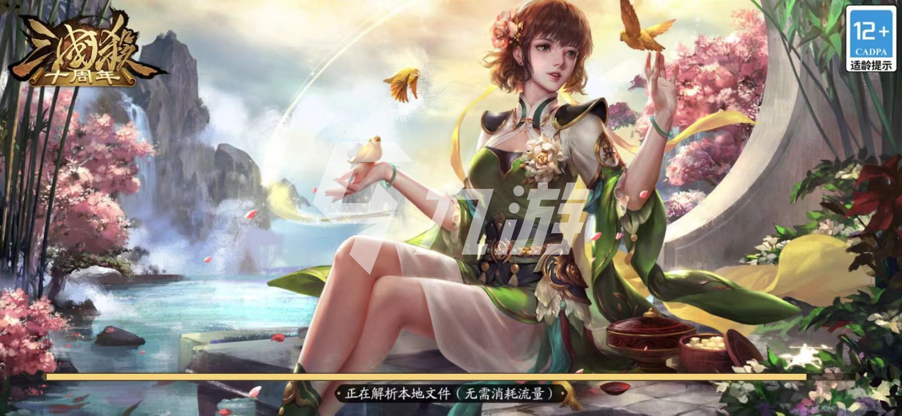 新三国杀以物换物活动玩法 以物换物活动一览_新三国杀