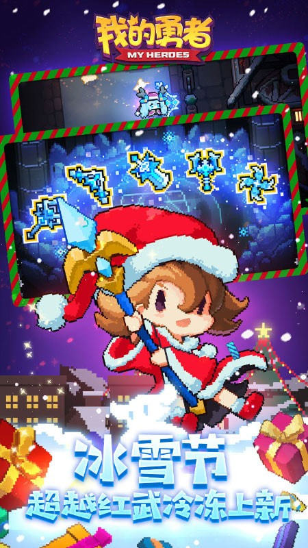 我的勇者魔界岛好玩吗 我的勇者魔界岛玩法简介_我的勇者魔界岛