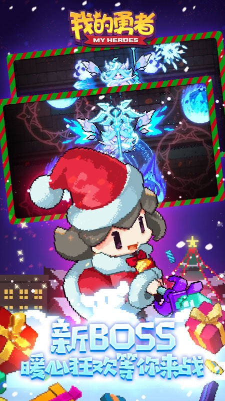 我的勇者魔界岛好玩吗 我的勇者魔界岛玩法简介_我的勇者魔界岛