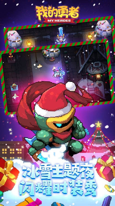 我的勇者魔界岛好玩吗 我的勇者魔界岛玩法简介_我的勇者魔界岛