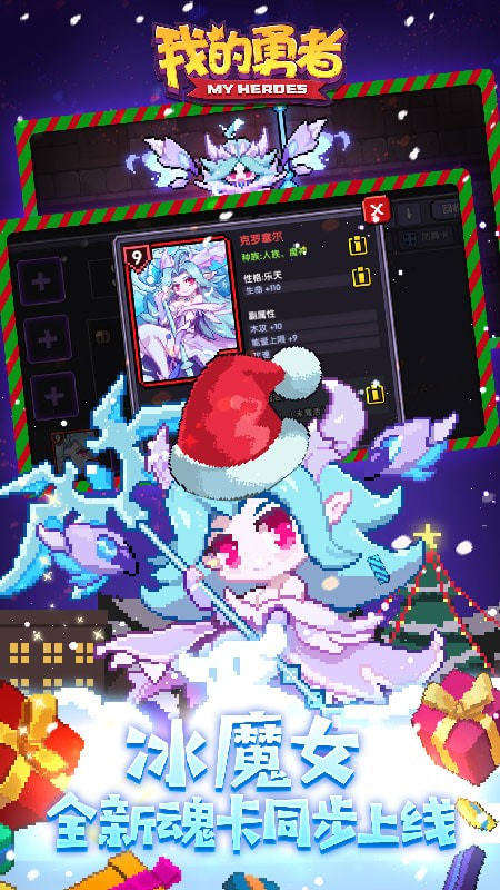 我的勇者魔界岛好玩吗 我的勇者魔界岛玩法简介_我的勇者魔界岛