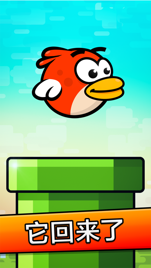 丛林小飞鸟好玩吗 丛林小飞鸟玩法简介_丛林小飞鸟