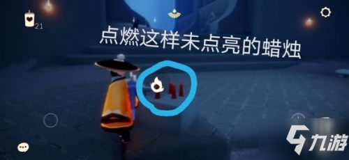 光遇7.17任务怎么做 光遇7.17每日任务攻略_光遇