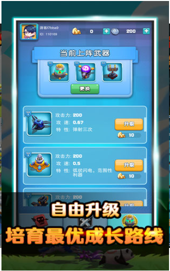 塔楼大作战好玩吗 塔楼大作战玩法简介_塔楼大作战