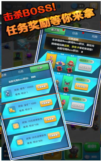 塔楼大作战好玩吗 塔楼大作战玩法简介_塔楼大作战