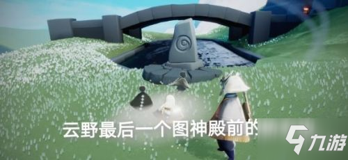 光遇7.17任务怎么做 光遇7.17每日任务攻略_光遇