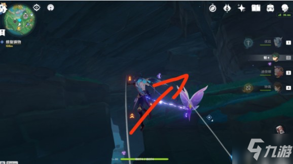 原神寻找缺失部件修复镇物其三攻略大全：寻找缺失部件修复镇物其三位置介绍_原神