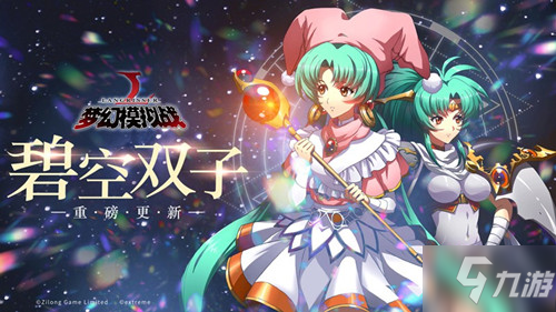 《梦幻模拟战》7月待启的希望活动_梦幻模拟战