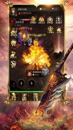 星王狂雷王者合击传奇好玩吗 星王狂雷王者合击传奇玩法简介_星王狂雷王者合击传奇