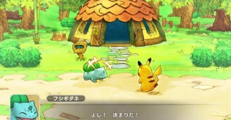 宝可梦pokemonhome好玩吗 宝可梦pokemonhome玩法简介_宝可梦pokemonhome