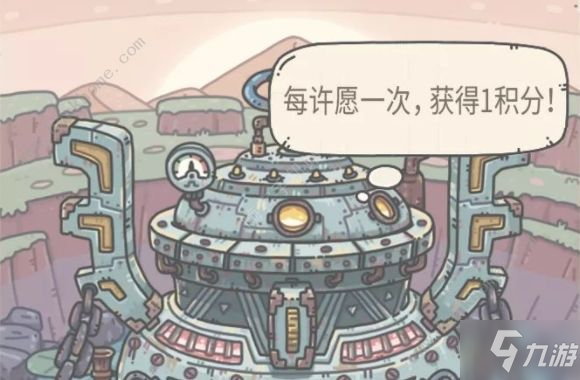 最强蜗牛为NF亮灯志愿者答题答案大全：1-7天答题答案分享_最强蜗牛