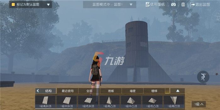 黎明觉醒怎么保存蓝图 黎明觉醒蓝图系统介绍_黎明觉醒