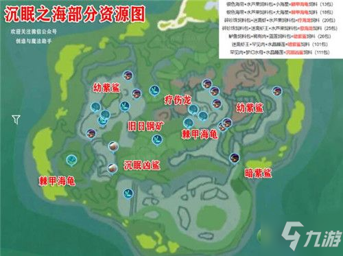 《创造与魔法》迷离虾作用是什么 迷离虾王在哪里钓_创造与魔法