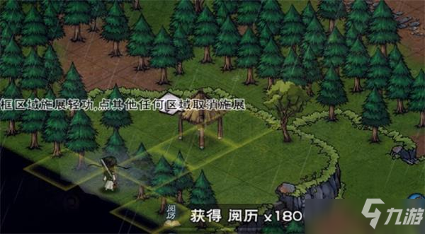 烟雨江湖塞北沼泽支线任务怎么玩_烟雨江湖手游