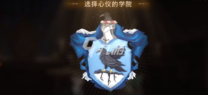 哈利波特魔法觉醒分院有哪些 分院场所介绍_哈利波特魔法觉醒