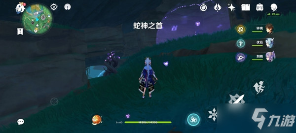 《原神》鲸井御殿流手鞠术成就制作方法教程_原神