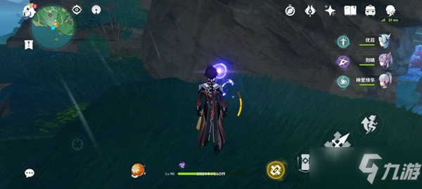 《原神》鲸井御殿流手鞠术成就制作方法教程_原神