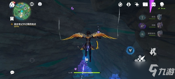 《原神》鲸井御殿流手鞠术成就制作方法教程_原神