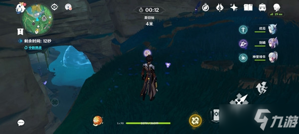 《原神》鲸井御殿流手鞠术成就制作方法教程_原神