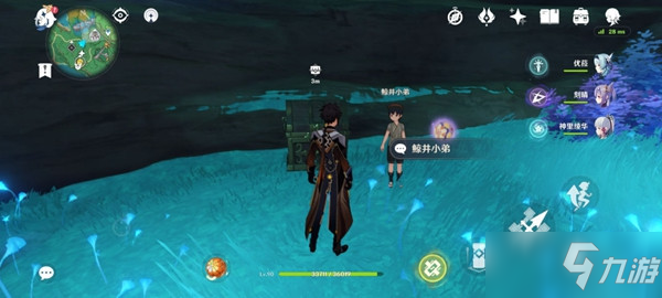 《原神》鲸井御殿流手鞠术成就制作方法教程_原神